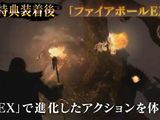 「ドラゴンズドグマ ダークアリズン」ショップ特典紹介