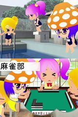 「gdgd妖精s 2期」最終回は学園モノに!? スク水ありパロディあり