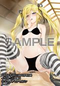 メガストア6月号付録・八宝備仁お風呂ポスターもかなり見えてヤバい