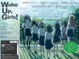 山本寛監督の新作アニメ「Wake Up Girls!」公式サイトオープン