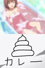 ハイテンションアニメ「帰宅部活動記録」第2話で花梨のお風呂