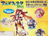 イベント「TBSアニメフェスタ2014」の8月9日開催が決定