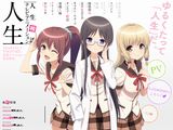 「人生」「さばげぶっ！」「アカメが斬る！」など本日放送開始