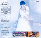 佐藤聡美の2ndシングルが10月発売。「失われた未来を求めて」OP曲
