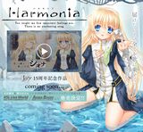 Key15周年記念の新作「Harmonia -ハルモニア-」発表