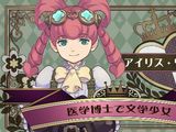 3DS「大逆転裁判 -成歩堂龍ノ介の冒險-」予告編動画