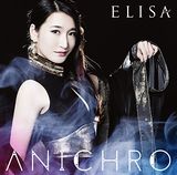 ELISAの4曲入りアニソンカバーミニアルバム「ANICHRO」