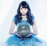 三森すずこの6thシングル「Xenotopia」がリリース
