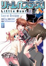 ZEN「リトルバスターズ！」「Rewrite」漫画版第1巻同時発売
