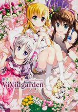 藤真拓哉の画集第4弾「ViVidgarden」もかわいいロリ娘満載