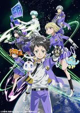 「エルドライブ」BD第1～3巻予約開始。設定資料集など同梱