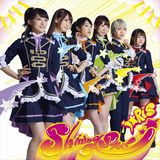 i☆Risの14thシングル「Shining Star」発売。4月にはライブBD＆芹澤優ソロデビューミニアルバムも！