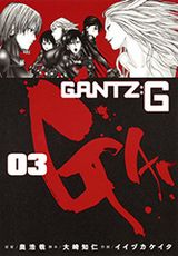 5人の少女中心のガンツスピンオフ漫画「GANTZ:G」完結の第3巻Kindle版