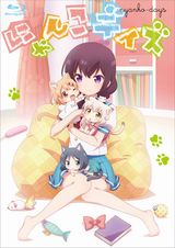 3匹の擬人化ネコに癒されるアニメ「にゃんこデイズ」BD発売