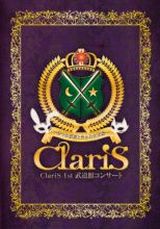 ClariSのライブBD「ClariS 1st 武道館コンサート」が発売