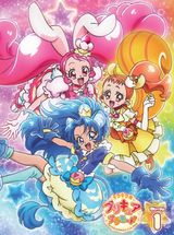 「キラキラ☆プリキュアアラモード」BD第1巻は新規CG映像も収録