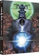劇場リメイク版「宇宙戦艦ヤマト2202 愛の戦士たち」BD第3巻発売