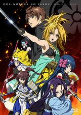 「織田信奈の野望」全12話収録コンパクト廉価版BDが2月リリース