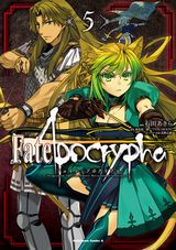 石田あきらによるFateスピンオフ「Fate/Apocrypha」漫画版第5巻