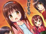 雪野みなと・ちょっと不思議なロリ少女エロ漫画総集編第1弾「ものけもの総集編 前夜」
