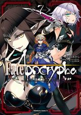 石田あきらによるFateスピンオフ「Fate/Apocrypha」漫画版第7巻
