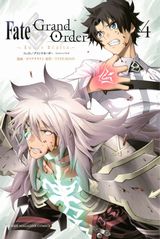 藤丸立香主人公の漫画版「Fate/Grand Order -turas realta-」第4巻