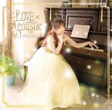 榊原ゆいのアコースティック・アルバム「LOVE×Acoustic Vol.1」発売