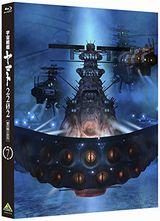 「宇宙戦艦ヤマト2202 愛の戦士たち」第7章「新星篇」BD発売