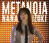 水樹奈々の39thシングル「METANOIA」MV公開。「戦姫絶唱シンフォギアXV」OP曲