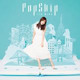 伊藤美来の2ndアルバム「PopSkip」ダイジェスト試聴動画