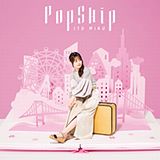 伊藤美来の2ndアルバム「PopSkip」発売。ライブBD同梱