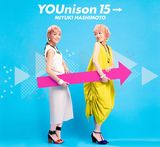 橋本みゆきのデビュー15周年ベストアルバム「YOUnison 15→」発売