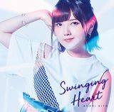 鬼頭明里のデビューシングル「Swinging Heart」MV公開。「超人高校生たちは異世界でも余裕で生き抜くようです！」ED曲