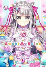 藤真拓哉のオリジナル美少女画集「Sweet My Dolce」発売