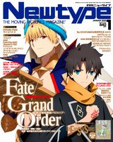 Fate/Grand Order、ファイブスター物語など三大アニメ誌2020年1月号