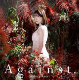 石原夏織の5thシングル「Against.」MVメイキングダイジェスト映像。「キミと僕の最後の戦場、あるいは世界が始まる聖戦」OP曲