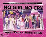 「バンドリ！」Poppin'Party×SILENT SIREN対バンライブBD「NO GIRL NO CRY」4月28日リリース