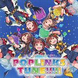 アイドルマスター ポップリンクスのテーマ曲CD「POPLINKS TUNE!!!!!」7月リリース