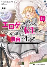 マジカル★エクスプローラーなどスニーカー文庫7月新刊発売