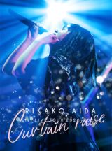 逢田梨香子のライブBD「1st LIVE TOUR 2020-2021 Curtain raise」トレーラー