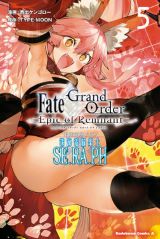 漫画版「Fate/Grand Order-Epic of Remnant- 亜種特異点EX」第5巻