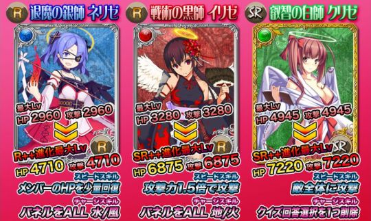 パズルを完成させて巫女ワルキューレ3人娘をゲットしよ♪