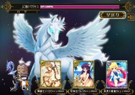 少年がジャンプする本でワルキューレが必殺技を習得した!!