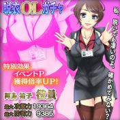 お漏らしした秘書のためパンツを取りに女子更衣室に潜入