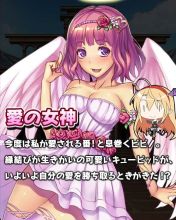 ぷるるんハーレムで寵を競う乙女のバトルにてんてこ舞い