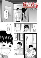 淫靡な性の扉が開く。「ABUMIX Vol.015」は全開で変態だ!!