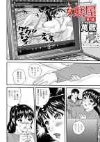 淫靡な性の扉が開く。「ABUMIX Vol.015」は全開で変態だ!!