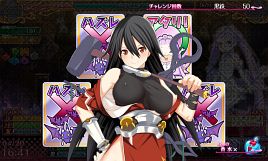 ダンプリの精霊めくりで凛々しい騎士様と巨乳の武器屋を！