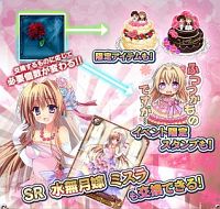 ドラプロで6月の花嫁になるために冥府の花を掻き集めろ！