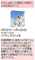 akb24_event.jpg
